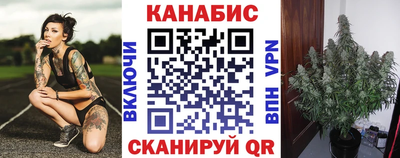 Наркота Рыбное КОКАИН СОЛЬ Бошки Шишки АМФЕТАМИН ГАШ