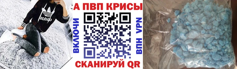 мега ссылки  Рыбное  Alpha PVP мука 