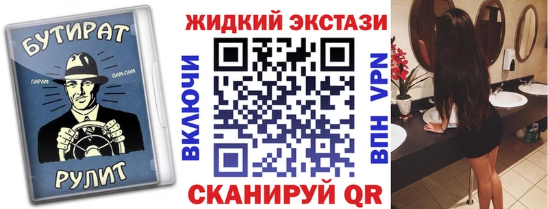 цены наркотик  Рыбное  Бутират 99% 