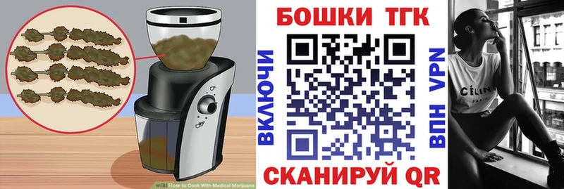 сколько стоит  Рыбное  Печенье с ТГК марихуана 