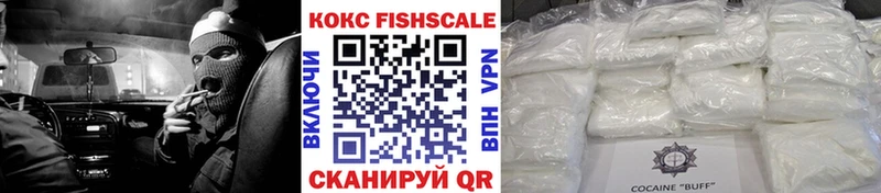 COCAIN Колумбийский  Рыбное 