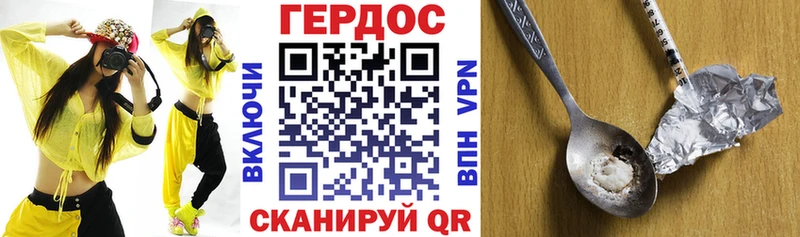 ГЕРОИН афганец  даркнет сайт  Рыбное 