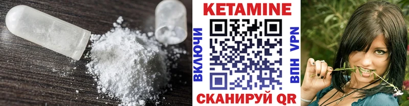 КЕТАМИН ketamine  Рыбное 