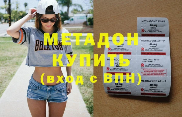 экстази Аркадак