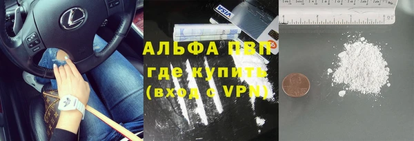 кристаллы Арсеньев