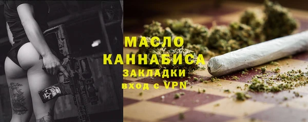 кристаллы Арсеньев