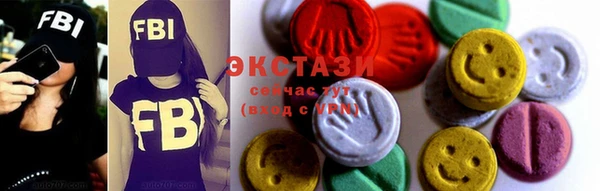экстази Аркадак