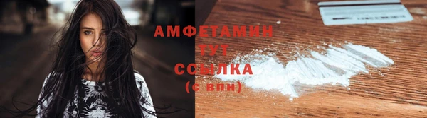 мяу мяу мука Армянск