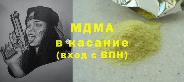 кристаллы Арсеньев