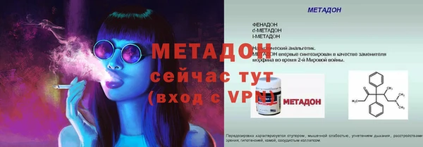 синтетический гашиш Балахна