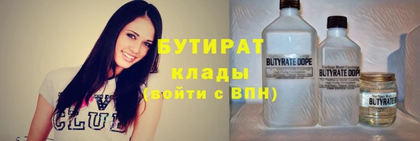 мяу мяу мука Армянск