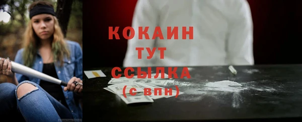 экстази Аркадак
