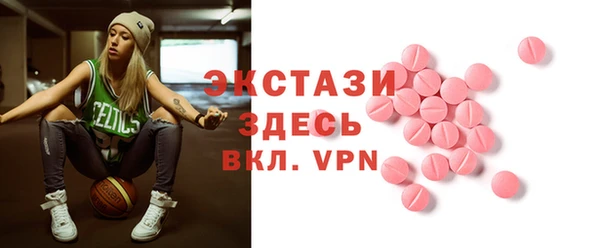 кристаллы Арсеньев