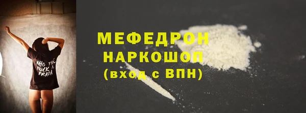 кристаллы Арсеньев