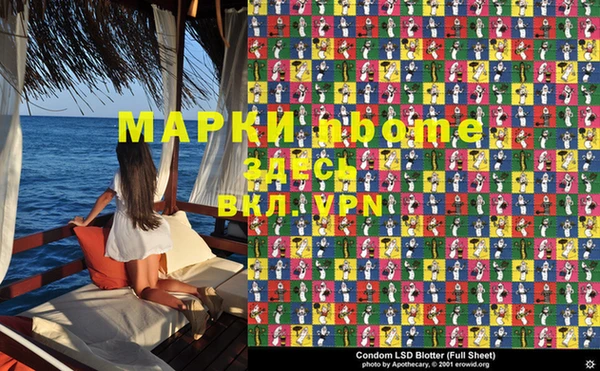 мяу мяу мука Армянск