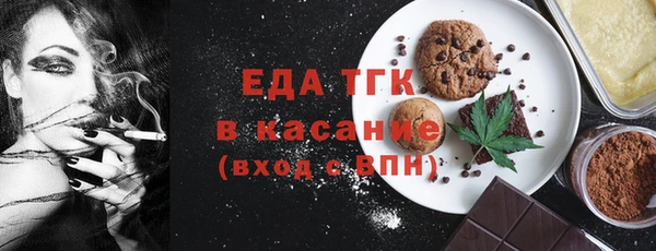 экстази Аркадак