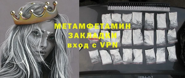 экстази Аркадак