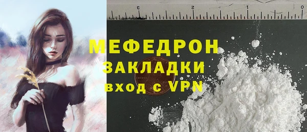 мяу мяу мука Армянск
