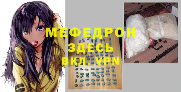 экстази Аркадак