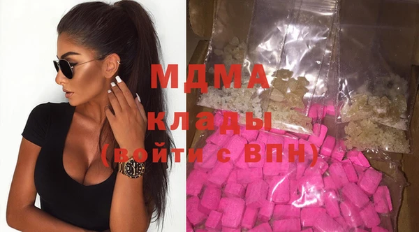 мяу мяу мука Армянск