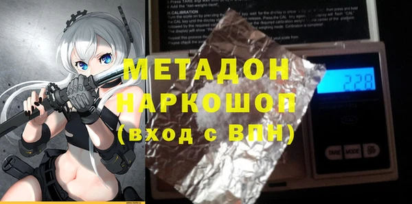 экстази Аркадак