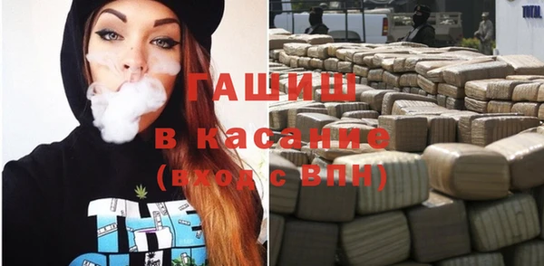 кристаллы Арсеньев