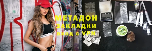 экстази Аркадак