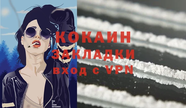мяу мяу мука Армянск