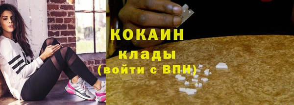 кристаллы Арсеньев