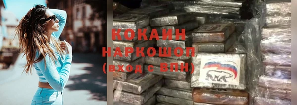 амф Баксан