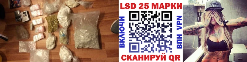 Лсд 25 экстази ecstasy  Рыбное 