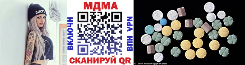 МДМА Molly  цены   Рыбное 