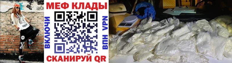 Меф VHQ  блэк спрут ссылка  Рыбное 