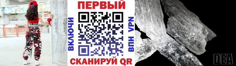 Метамфетамин Декстрометамфетамин 99.9%  shop официальный сайт  Рыбное 
