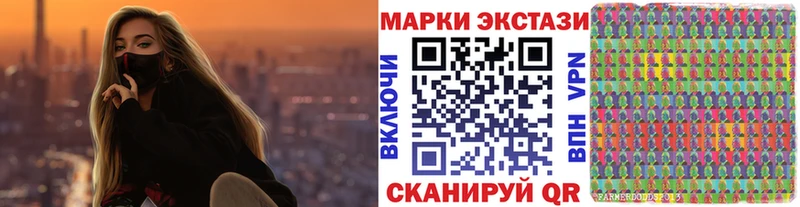 Марки N-bome 1500мкг  hydra онион  Рыбное 
