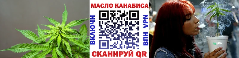 ТГК вейп  Рыбное 