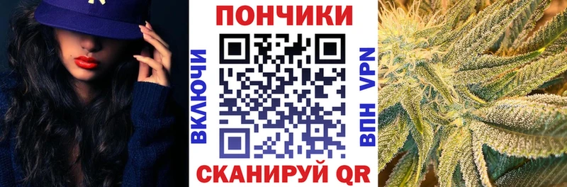 купить наркотик  МЕГА ссылка  Конопля White Widow  Рыбное 